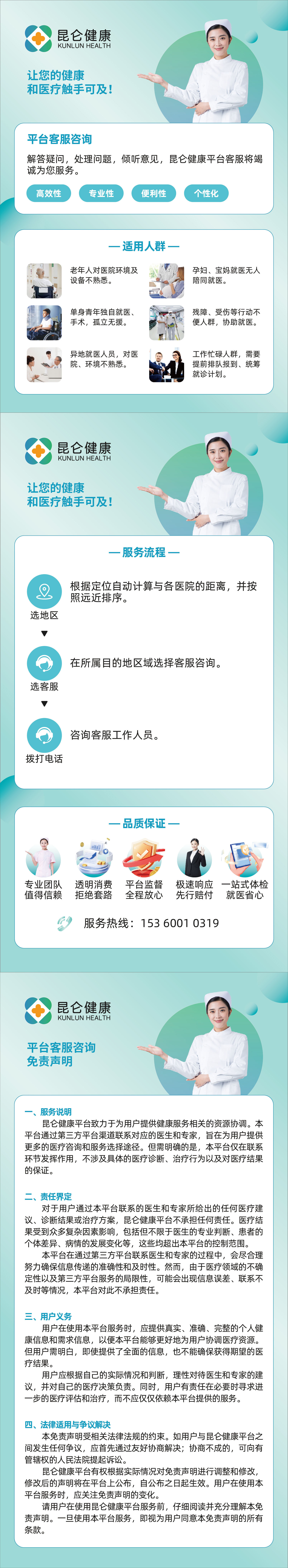微信图片_20241123144737全.jpg